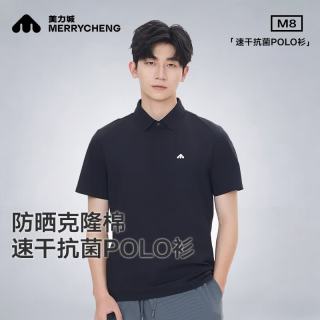 美力城 男T恤Polo衫 简约吸湿速干凉感短袖 003 白色