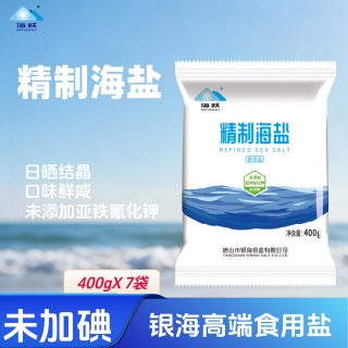 海跃 精制海盐食用盐400g*7