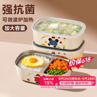 COOKSS 饭盒304不锈钢餐盒便携上班族小学生保温饭盒可微波炉便当盒打饭