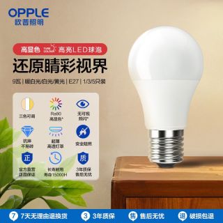 百亿补贴：欧普照明 LED节能灯泡单只装E27螺口6W瓦球泡灯超亮单灯光源
