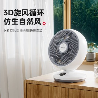 四季沐歌 电风扇台式静音空气循环扇家用学生宿舍桌面办公室小型大风力电扇