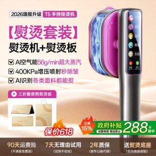 OJA 手持挂烫机熨烫机家用小型熨斗烫衣服2026新款宿舍便携式神器
