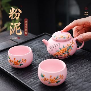 棠门 原矿粉泥紫砂凤鸣壶茶具套组