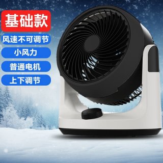 菊花 空气循环扇家用落地扇台式遥控电风扇静音宿舍摇头台扇大风力换新