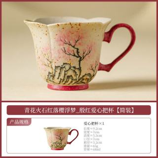 灵沐 陶瓷家用把杯简装68ml