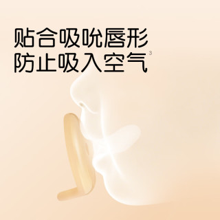 移动端、京东百亿补贴：世喜 安抚奶嘴0到3-6个月防胀气新生婴儿小月龄宝宝硅胶轻薄安抚嘴