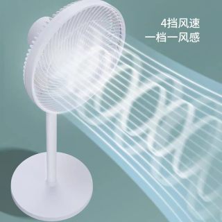贝昂 变频风扇落地电风扇静音家用卧室台式落地式出租屋空气循环扇