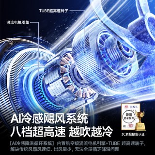 派劳迪 2026新款电风扇静音家用空气循环扇落地扇卧室智能语音台式大风力