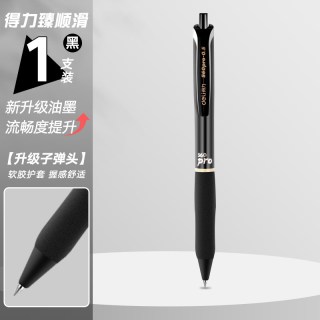 得力 按动中性笔学生用考试刷题碳素笔臻顺滑黑笔子弹头0.5签字笔芯圆珠笔s60pro黑色商务办公按压式黑色水笔