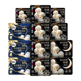 高洁丝 纯棉 卫生巾  107片