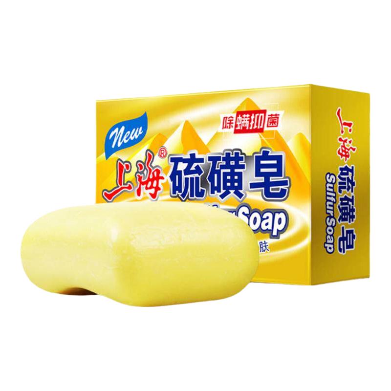 上海 硫磺皂 除螨抑菌