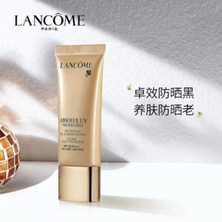 兰蔻 法国(Lancome)兰蔻菁纯臻颜防晒隔离乳30ml SPF50PA+++ 轻盈养肤 适合各种肤质