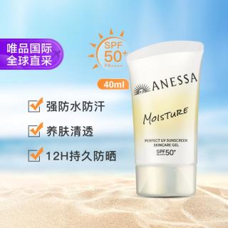 资生堂 Anessa安热沙防晒啫喱40g 金色润肤款