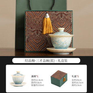 灵沐 陶瓷家用大号三才盖碗蓝