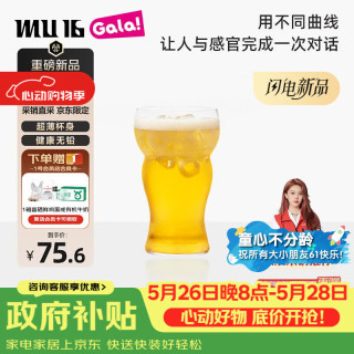 MU16 感官系列 啤酒杯 水晶玻璃杯 500ml