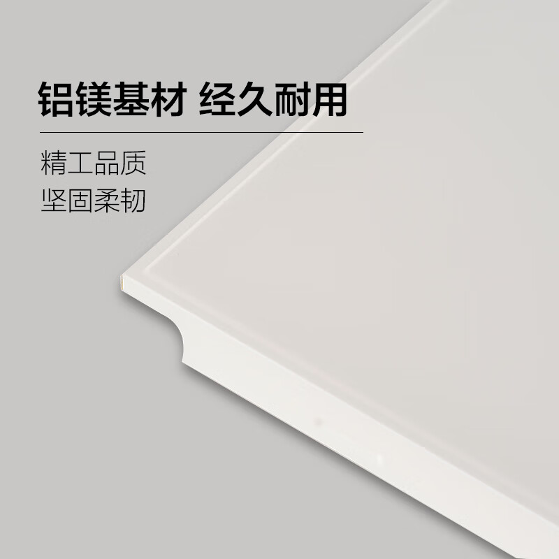  OPPLE/欧普照明 加厚 铝扣板