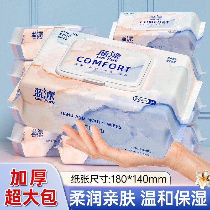 天府韵 手口加厚柔润湿巾 80片