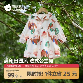 贝肽斯 女童连衣裙夏季新款纯棉裙子宝宝长袖公主裙女孩碎花裙白色