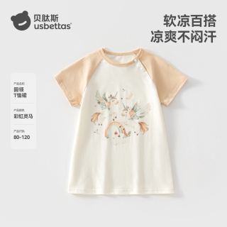 贝肽斯 女童连衣裙夏季新款宝宝T恤裙子小女孩薄款公主裙儿童睡裙S