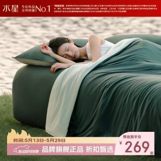 水星家纺 A类抑菌天竹纤维夏被芯全棉针织夏凉被子负离子空调被子 水星遮夏天然深睡被150*200cm