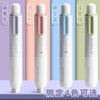 晨光 小胖丁按动橡皮擦小学生专用一年级少屑不易留痕像皮檫的干净无邻苯铅笔绘图考试象皮不伤纸儿童