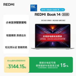 移动端：小米 Redmi 红米 Book 14 2023款 十二代酷睿版 14.0英寸 轻薄本