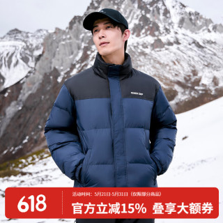 拓路者 保暖 男士羽绒服