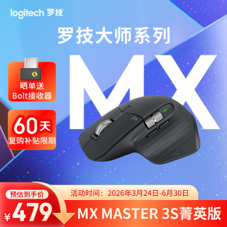 罗技 静音 无线蓝牙鼠标  石墨黑