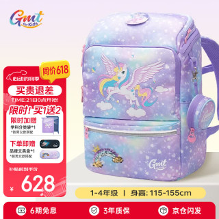 Gmt for kids GMT-21952 儿童背包 抗菌版 寻梦独角兽 22L