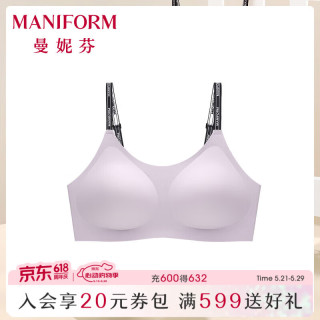 曼妮芬 无痕高弹 女士内衣 莫奈紫 M (160) 80-100斤