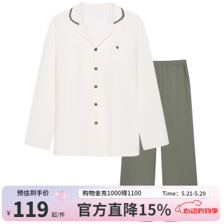 Ubras 纯棉 男士家居服套装 男款-奶糖白色 L