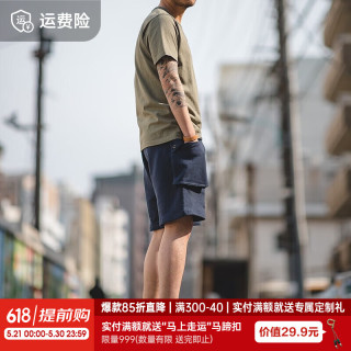 马登 透气 男士工装短裤