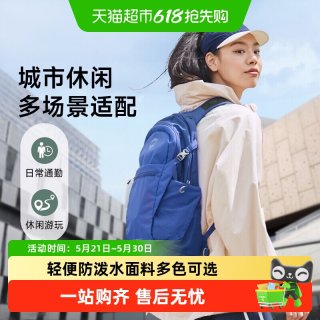 移动端：OSPREY Daylite Plus日光+20升多功能小鹰双肩包户外旅游通勤