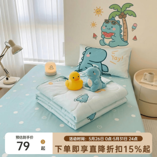 多喜爱 232082是龙龙吖夏薄被 全棉可水洗机洗空调被 150*120cm 卡通