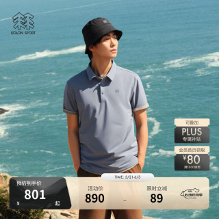 KOLON SPORT 抗菌防晒 男士Polo衫 LHPT6MTT23-GB 灰蓝色 L 175/96A