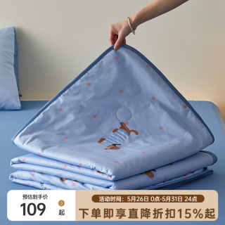 多喜爱 家纺全棉可水洗机洗空调被夏凉被 卡通全棉空调被 快乐周末 150*120cm