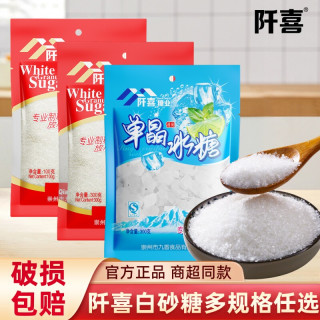 阡喜 白砂糖 100g*1袋
