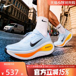 移动端：NIKE 耐磨缓震轻便 男士跑步鞋