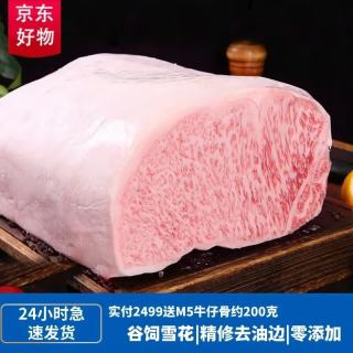 西帕克澳洲纯血和牛 西冷牛排原切和牛（M9+级以上）源头直发 和牛西冷精修去油边5000克