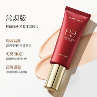 卡姿兰 修颜水光bb霜粉底液保湿正品持妆不卡粉气垫遮瑕持久不脱妆