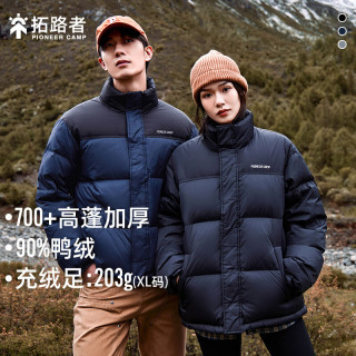 拓路者 男款羽绒服冬季新款90绒连帽面包服防风加厚保暖羽绒外套上衣 藏青色 2XL 185/XXL