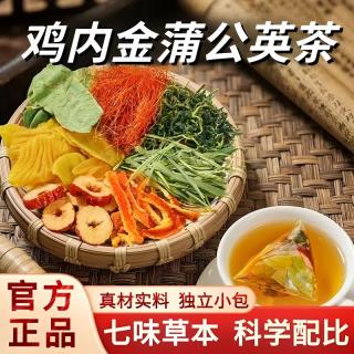 百草印象 花果茶 组合袋泡茶