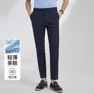 雅戈尔 春夏顺滑不闷汗舒适亲肤男式修身休闲裤
