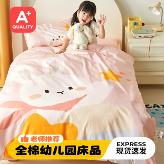 儿童幼儿园被子三件套入园床品六件套宝宝纯棉床褥多件套全棉被套