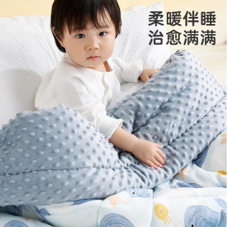 优萌 婴儿豆豆被幼儿园专用冬被盖毯秋冬棉被宝宝儿童加厚豆豆毯婴儿被