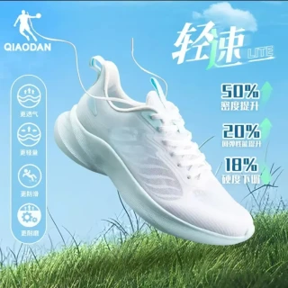 乔丹 轻速LITE 男款跑步鞋