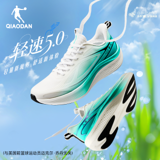 乔丹 轻速5.0 V2 男女款跑步鞋