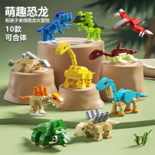 JEPPE 恐龙系列 盲盒积木拼插玩具（10只-可合体恐龙卫士）