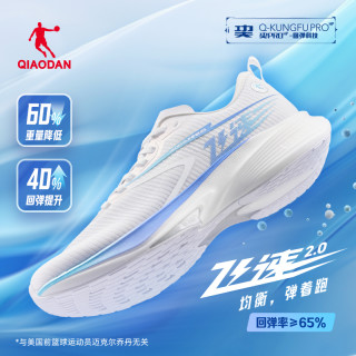 乔丹 PRO 男女款跑步鞋