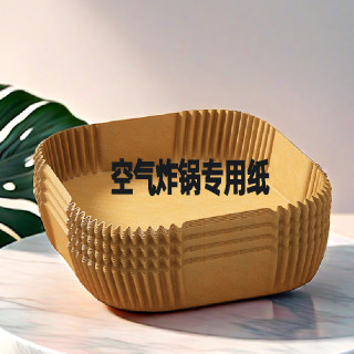 空气炸锅专用纸 方形烤箱吸油垫纸 家用隔油碗 耐高温